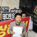 더고이 주식회사