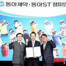 동아골프 이미지