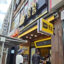 카페봄봄한림점