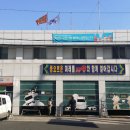 부암119 안전센터 이미지
