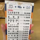 안일옥 | 100년 넘은 설렁탕집, 경기도 안성 &#39;안일옥&#39; 후기(주차, 메뉴)