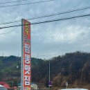 고수짬뽕 | 별내맛집 짬뽕고수 별내점 후기, 청학리짬뽕맛집 인정한 푸짐한 한 끼