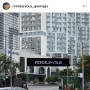 랑데자뷰 상무점 이미지