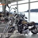 엘림모터 이미지