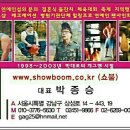 가족매직쇼<어린이마술쇼> 이미지