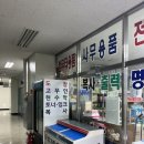 드림오피스수원