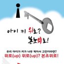 월등식품