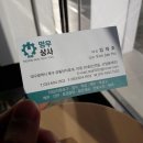 명우상사 네이버블로그