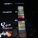 [부산스피치학원추천] 부산센텀 W스피치학원에서 발표 잘하는법 배우기 1일차 수강후기~♥