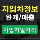(주)서진물류 이미지