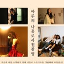 아루스튜디오 이미지