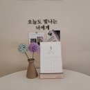 카페 송그레 이미지