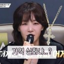 수엘 | 싱어게인4 김이나, 수엘 목걸이 네크리스 가격은? (후덜덜함)