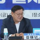 김태년 카카오 검색결과
