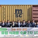 두원농협유자가공사업소 이미지