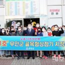 오룡1호 이미지