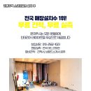 현대스크린골프죤 이미지