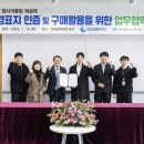 중부재활용 이미지