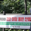 신림동-2 이미지