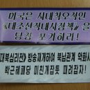 우리전단
