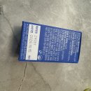 수면케어 | [불면증영양제·숙면영양제 후기] 헬퓨 릴렉스 케어 테아닌으로 수면의 질 높이기 🌙