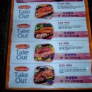 동구밖장작구이 이미지