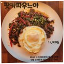 무반가평