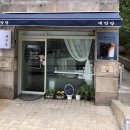 예맛당 이미지