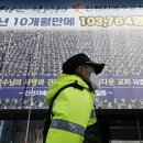 신천지 이미지