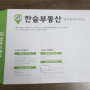 한숲기획 이미지