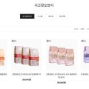 뉴데이뷰티 네이버블로그