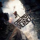 동원빌딩 | &#39;샌 안드레아스&#39; 영화 정보, 줄거리, 감상 후기