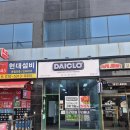 파파존스 영종하늘도시점