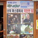 청춘물회 이미지