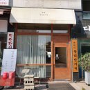 단커피 - 천안시 동남구 5산단4로 162-43 | 단커피
