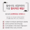 금강그린환경 이미지