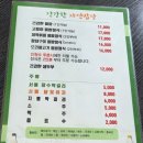 [내돈내산]청계산 찐맛집 '들밥나들이'(10번 넘게 간 인생맛집), 청계산 러브버그 현황