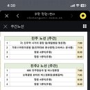 가호1어린이공원 이미지