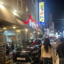 곱창마당 | 광주 서구 염주동 화정동 곱창맛집 <곱창마당> 내돈내산 후기