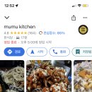 잉글리쉬키친 이미지