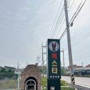 독스타 | 화성 애견카페 “독스타”에 다녀온 후기!