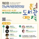 맘스터치 보성읍점 이미지