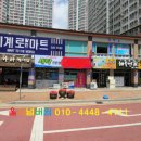 신원상가마트