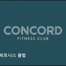 인성 피트니스 | [수원 헬스장 추천] 콩코드 피트니스 클럽 쾌적한 시설과 체계적 수업 돋보임