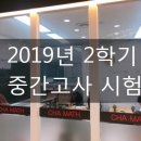 차쌤수학학원
