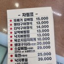 장금이네국밥