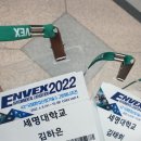 세명환경산업