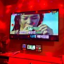 탑 코인 노래연습장 | 전북대 노래연습장 탑코인노래방 천원에 6곡 음향 가성비 노래방