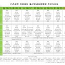 의료법인 건강한의료재단 이미지