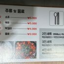 칠구네신림동백순대&순대국서대문